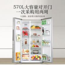 松下（Panasonic）570升大容量對開門冰箱 0.1度調(diào)節(jié) 銀離子抗菌裝置 一鍵速凍 NR-EW57S1-S