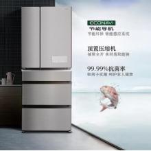 松下（Panasonic）498升多門(mén)冰箱 深絲銀 全開(kāi)抽屜 抗菌除異味 變頻風(fēng)冷無(wú)霜 新鮮凍結(jié) NR-E531TG-S