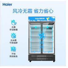 海爾 Haier 立式透明門冷藏飲料冰柜  SC-1106H