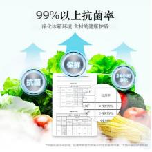 松下（Panasonic）570升大容量對開門冰箱 0.1度調(diào)節(jié) 銀離子抗菌裝置 一鍵速凍 玻璃面板 NR-EW58G1-XW