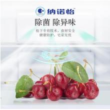 松下（Panasonic）435升nanoe(納諾怡)?除菌凈味冰箱 超薄 自動制冰 透濕保鮮 全開抽屜 NR-EE45PXA-N