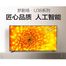 東芝（TOSHIBA）65U3800C 65英寸 4K超高清 智能語(yǔ)音 火箭炮音效 16GB大內(nèi)存 纖薄液晶教育電視機(jī)