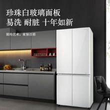  松下（Panasonic）498升十字對(duì)開(kāi)門(mén)冰箱 全開(kāi)抽屜 銀離子抗菌裝置 一鍵速凍 玻璃面板 風(fēng)冷無(wú)霜 NR-E49CG1-XW