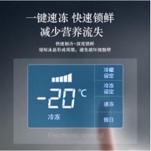  松下（Panasonic）498升十字對(duì)開(kāi)門(mén)冰箱 全開(kāi)抽屜 銀離子抗菌裝置 一鍵速凍 玻璃面板 風(fēng)冷無(wú)霜 NR-E49CG1-XW