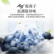  松下（Panasonic）498升十字對(duì)開(kāi)門(mén)冰箱 全開(kāi)抽屜 銀離子抗菌裝置 一鍵速凍 玻璃面板 風(fēng)冷無(wú)霜 NR-E49CG1-XW