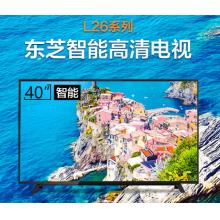 東芝（TOSHIBA）40L2600C 40英寸 智能安卓WiFi火箭炮 液晶電視機（黑色）