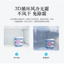 松下（Panasonic）280升家用三門小冰箱 -3℃微凍保鮮 變頻風(fēng)冷無霜 一鍵速凍 金色 NR-C280WP-NA
