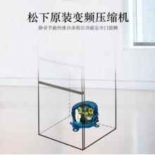 松下（Panasonic）280升家用三門小冰箱 -3℃微凍保鮮 變頻風(fēng)冷無霜 一鍵速凍 金色 NR-C280WP-NA