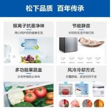 松下(Panasonic)NR-EB24WSP-S 240升兩門(mén)風(fēng)冷無(wú)霜超薄冰箱 AG銀離子節(jié)能靜音