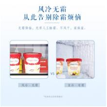 松下(Panasonic)NR-C280WP-S 280升三門變頻風(fēng)冷無(wú)霜冰箱 -3℃微凍自由變溫室