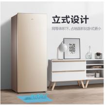 美的(Midea)196升立式冷柜 分區(qū)抽屜儲(chǔ)藏柜 速冷無霜 一級能效 BD/BC-196UM