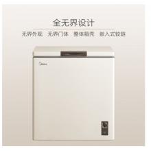 美的(Midea)201升 冷藏冷凍轉換冰柜 大冷柜 一級能效 節(jié)能 單溫 臥式冰箱 BD/BC-201KMR