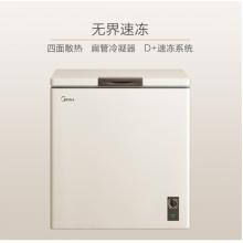 美的(Midea)201升 冷藏冷凍轉換冰柜 大冷柜 一級能效 節(jié)能 單溫 臥式冰箱 BD/BC-201KMR
