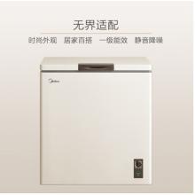 美的(Midea)201升 冷藏冷凍轉換冰柜 大冷柜 一級能效 節(jié)能 單溫 臥式冰箱 BD/BC-201KMR