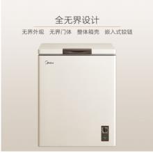 美的(Midea)143升 冷藏冷凍轉(zhuǎn)換冰柜 迷你小冷柜 一級(jí)能效 單溫小冰箱 BD/BC-143KMR