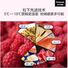 松下(Panasonic) 20年新品風(fēng)冷無霜三門冰箱 大容量寬幅變溫室 銀離子凈味 WIFI智能 NR-EC30AP1-W