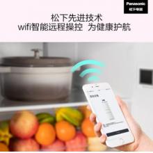 松下(Panasonic) 20年新品風(fēng)冷無霜三門冰箱 大容量寬幅變溫室 銀離子凈味 WIFI智能 NR-EC30AP1-W