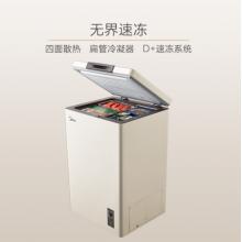 美的(Midea)100升 冷藏冷凍轉(zhuǎn)換冰柜 迷你小冷柜 一級(jí)能效 單溫小冰箱 BD/BC-100KMR