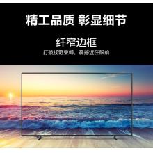 三星（SAMSUNG） UA55RUF70AJXXZ 55英寸 4K超高清 HDR  智能語(yǔ)音 教育資源液晶電視機(jī)