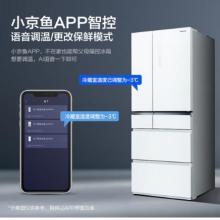  松下（Panasonic）498升白色玻璃門 小京魚APP 自動制冰 抑制細菌 頂置壓縮機 微凍保鮮 NR-JS52TX1-W
