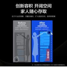  松下（Panasonic）498升白色玻璃門 小京魚APP 自動制冰 抑制細菌 頂置壓縮機 微凍保鮮 NR-JS52TX1-W
