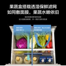  松下（Panasonic）435升小京魚APP操控 nanoe(納諾怡) 超薄 自動制冰 全開抽屜 NR-JS45PXA-N
