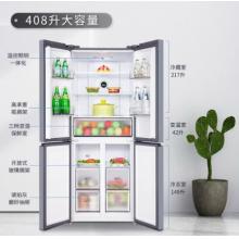 TCL 408升風(fēng)冷無霜十字雙對開門電冰箱 AAT養(yǎng)鮮 35分貝靜音 -1度保鮮（典雅銀）BCD-408WZ50