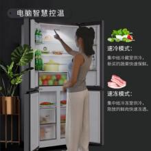 TCL 408升風(fēng)冷無霜十字雙對開門電冰箱 AAT養(yǎng)鮮 35分貝靜音 -1度保鮮（典雅銀）BCD-408WZ50