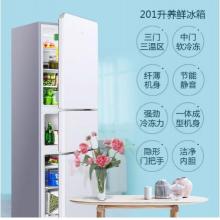 TCL 201升 三門(mén)電冰箱 中門(mén)寬幅變溫 小型冰箱 環(huán)保養(yǎng)鮮 冰箱小型便捷 節(jié)能靜音（珍珠白）BCD-201TF1