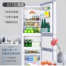 TCL 201升 三門(mén)電冰箱 中門(mén)寬幅變溫 小型冰箱 環(huán)保養(yǎng)鮮 冰箱小型便捷 節(jié)能靜音（珍珠白）BCD-201TF1