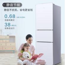 TCL 201升 三門(mén)電冰箱 中門(mén)寬幅變溫 小型冰箱 環(huán)保養(yǎng)鮮 冰箱小型便捷 節(jié)能靜音（珍珠白）BCD-201TF1