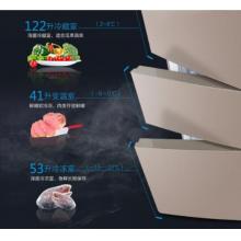 TCL 216升 三門(mén)冰箱 三門(mén)三溫區(qū)中門(mén)軟冷凍 實(shí)用電冰箱小型便捷大冷藏 節(jié)能養(yǎng)鮮 (流光金)BCD-216TF1
