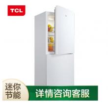 TCL 163升 小型雙門(mén)電冰箱 迷你節(jié)能 小冰箱 冰箱小型便捷 HIPS環(huán)保內(nèi)膽（芭蕾白）BCD-163KF1