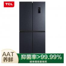 TCL 486升 雙變頻風(fēng)冷無(wú)霜十字對(duì)開(kāi)門(mén)電冰箱 AAT養(yǎng)鮮 電腦控溫 一級(jí)能效 星玄青 BCD-486WPJD