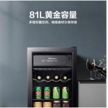 海信 (Hisense) 81升迷你時(shí)尚冷藏保鮮柜 冰柜玻璃門(mén)透明冷柜商務(wù)廳吧JC-81D