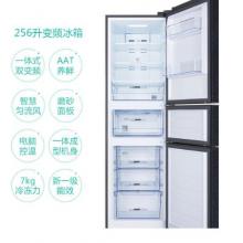  TCL256升 雙變頻風(fēng)冷無霜三門電冰箱 AAT養(yǎng)鮮 電腦溫控 一級(jí)能效 星玄青 BCD-256WPJD