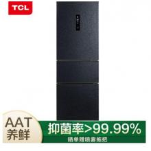  TCL256升 雙變頻風(fēng)冷無霜三門電冰箱 AAT養(yǎng)鮮 電腦溫控 一級(jí)能效 星玄青 BCD-256WPJD
