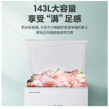 海信（Hisense）143升 冷藏冷凍轉(zhuǎn)換冰柜 云鴻減霜小型冷柜 節(jié)能省電臥式BD/BC-143NA/B