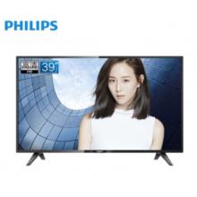 飛利浦（PHILIPS）電視 39英寸 豐富接口 二級(jí)能效 虛擬環(huán)繞音效 高清LED液晶電視機(jī)39PHF3282/T3