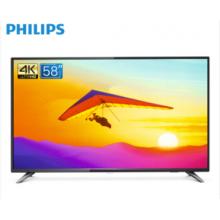 飛利浦（PHILIPS）電視 58英寸 4K超高清HDR 人工智能 二級能效 網絡液晶智能電視機58PUF6013/T3
