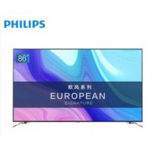 飛利浦（PHILIPS）電視 86英寸 流光溢彩 4K超大屏影院 人工智能語音 網(wǎng)絡(luò)液晶電視機(jī)86PUF8502/T3