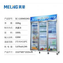 美菱（MELING）立式商用玻璃門(mén)冷柜  飲料冷飲三門(mén)陳列冰柜SC-1100WD2M3