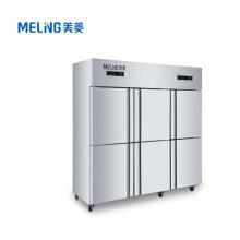 美菱（MELING）1280升六門不銹鋼廚房冰柜 商用大容量雙溫冷藏冷凍冷柜MCF(L)-1.8LCD6MFL