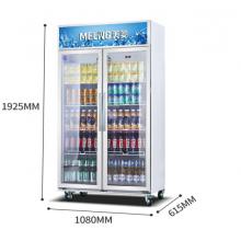 美菱（MELING）立式冷柜 雙門冷藏保鮮冰柜 SC-660WD2M2