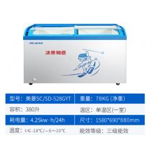 美菱（MELING）528升臥式圓弧冰柜 商用冷凍冷藏展示單溫一室冷柜  SC/SD-528GYT