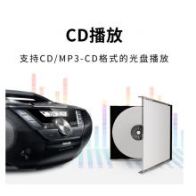 飛利浦（PHILIPS）AZ787 音響 電腦音箱 便攜移動收音機