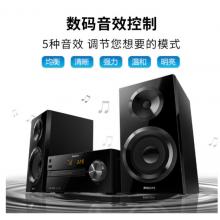 飛利浦（PHILIPS）藍(lán)牙音箱 CD機(jī) USB播放 大功率桌面臺(tái)式組合音響B(tài)TM2560 