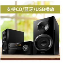 飛利浦（PHILIPS）藍(lán)牙音箱 CD機(jī) USB播放 大功率桌面臺(tái)式組合音響B(tài)TM2560 