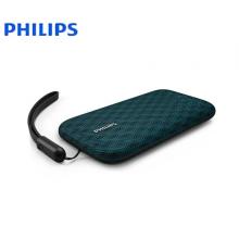 飛利浦(PHILIPS)BT3900A 音樂(lè)手包 防水藍(lán)牙音箱 纖薄便攜迷你音響 手機(jī)/電腦小音響 戶(hù)外運(yùn)動(dòng)/免提通話(huà) 藍(lán)色