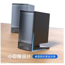 飛利浦 PHILIPS SPA33音箱音響筆記本臺式電腦家用多媒體手機藍(lán)牙USB解碼桌面環(huán)繞小音箱